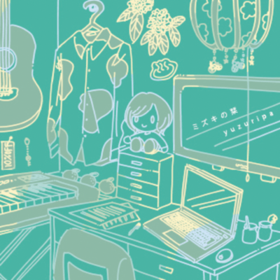 Mizuki Front Cover