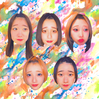 傾いてるのジャケット写真