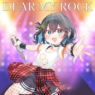 DEAR MY ROCK Front Cover