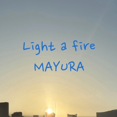 Light a fireのジャケット写真