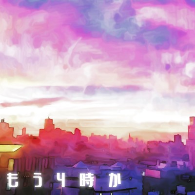 AM4:00 Front Cover
