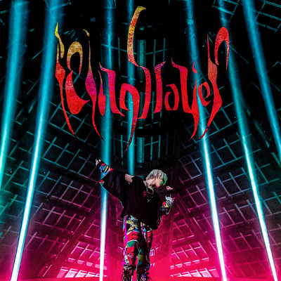 King Slayer (Self Cover Ver.) Front Cover