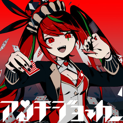 Anti Joker Front Cover