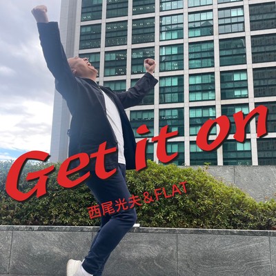 Get it onのジャケット写真
