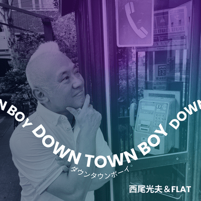 Down Town Boy Front Cover