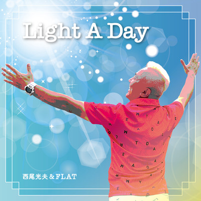 Light A Dayのジャケット写真
