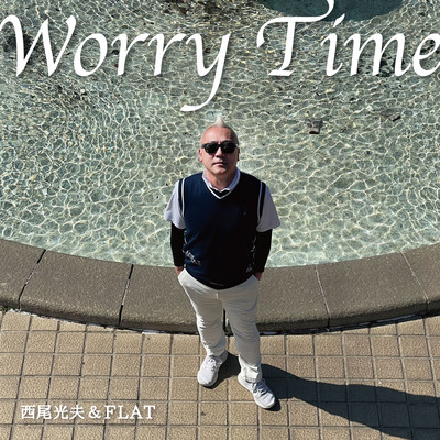 Worry Time Front Cover