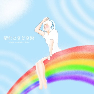 sunny sometimes tears Front Cover