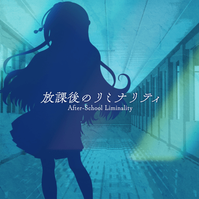 After-School Liminality Front Cover
