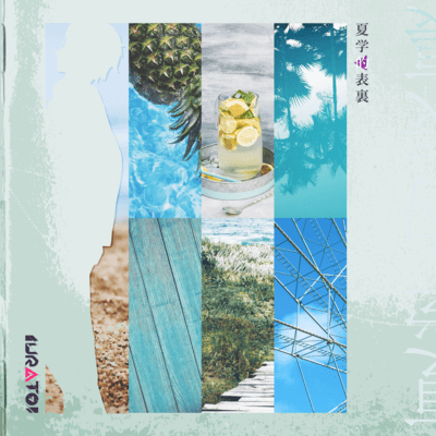 Kagakuteki hyouri Front Cover