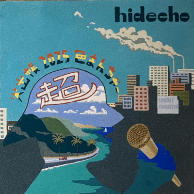 Notes of hide, 2025, Color Manchaa Front Cover