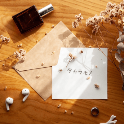 Takaramono Front Cover