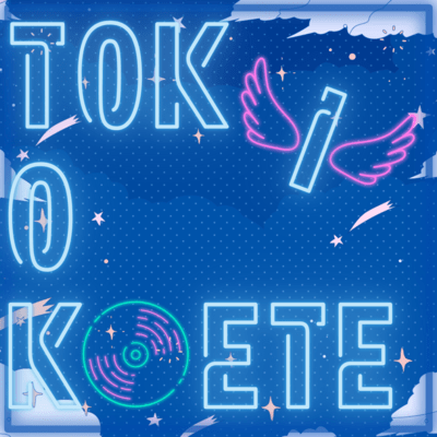 TOKIOKOETE Front Cover
