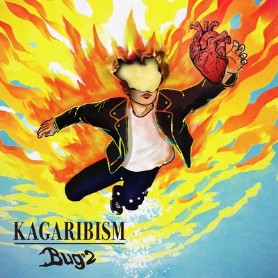 KAGARIBISMのジャケット写真