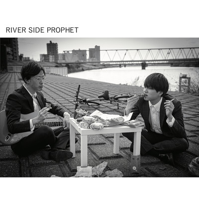 RIVER SIDE PROPHET Front Cover