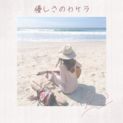 Fragments of kindness Front Cover