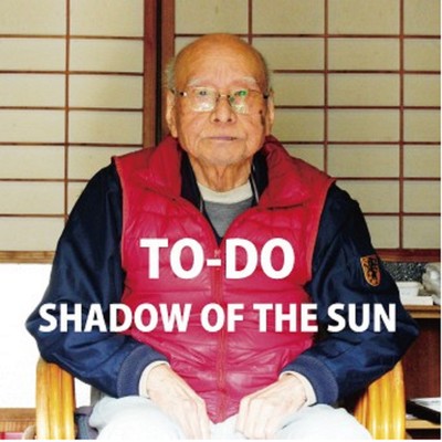 SHADOW OF THE SUN Front Cover