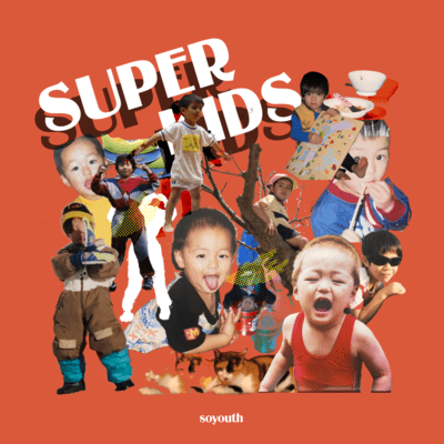 SUPER KIDS Front Cover