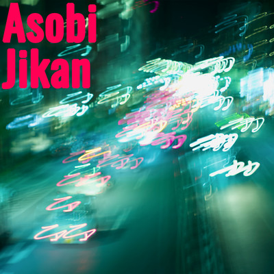 Asobi Jikan Front Cover