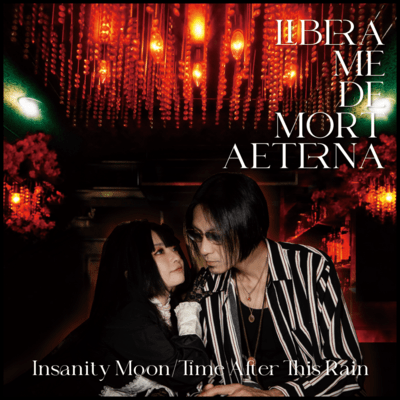 Insanity Moon Front Cover