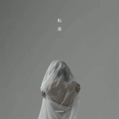 TENRAKU Front Cover