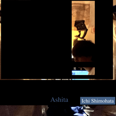 Tomorrow Front Cover