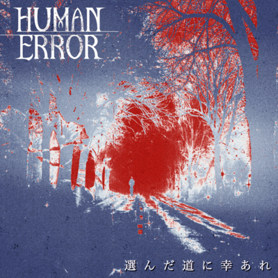 good luck the path that your chose Front Cover