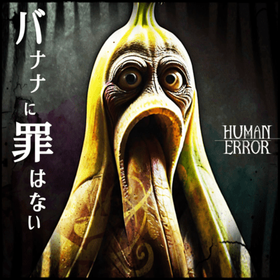 There is no sin in bananas Front Cover