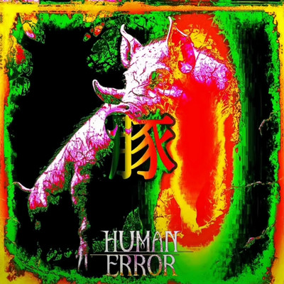 pig Front Cover
