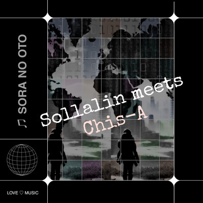 Sora no oto Front Cover