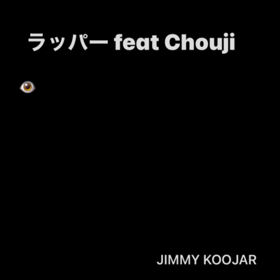 Rapper (feat. Chouji) Front Cover