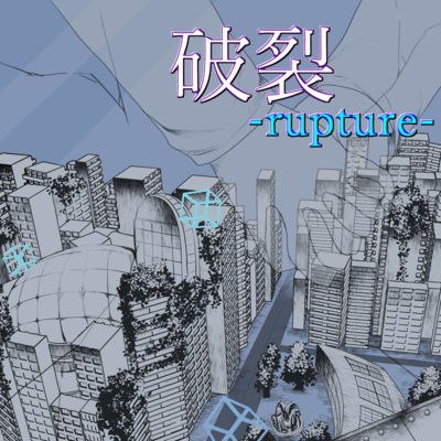 rupture Front Cover