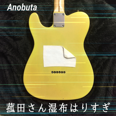 CommodaSunShipHurriSugie Front Cover