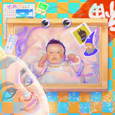 shikuhakkucompany Front Cover