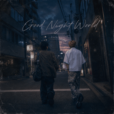 Good Night World Front Cover
