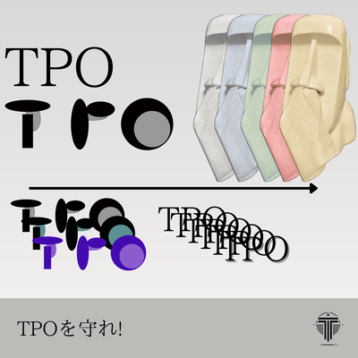 Respect TPO! (feat. HATSUNE MIKU & Zundamon) Front Cover