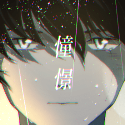 Longing Front Cover