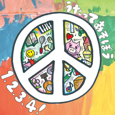 Utatte asobou ~1.2.3.4!~ Front Cover