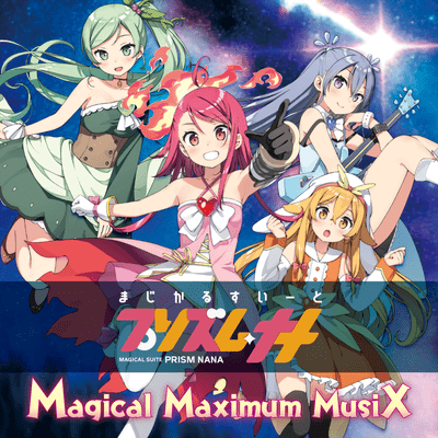 Magical Maximum MusiX Front Cover