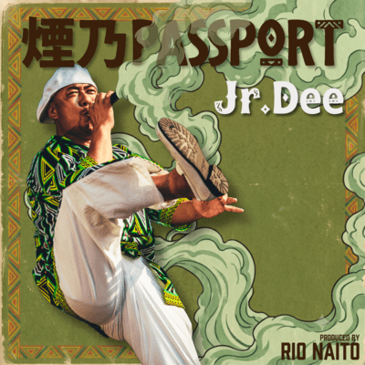 SMOKE PASSPORT Front Cover
