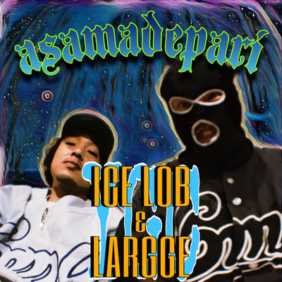 asamadepariのジャケット写真