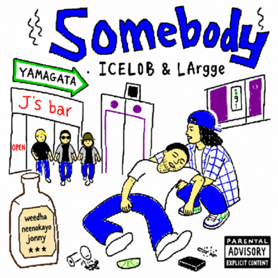 Somebody Front Cover