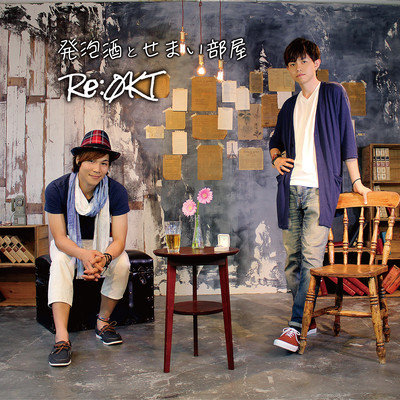 happoushutosemaiheya Front Cover