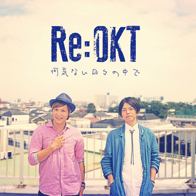 nanigenaihibinonakade Front Cover