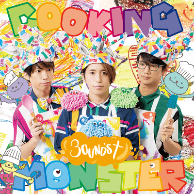 COOKING MONSTER Front Cover