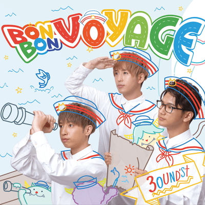 BON BON VOYAGE! Front Cover