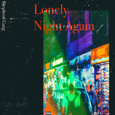 Lonely Night Again Front Cover