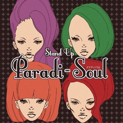 Paradise! Front Cover