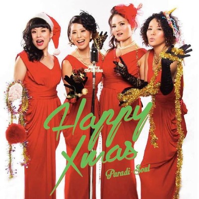 Happy Xmasのジャケット写真