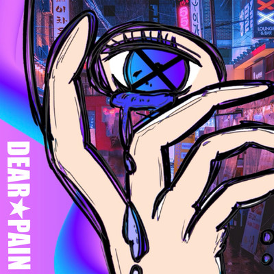 DEAR☆PAINのジャケット写真